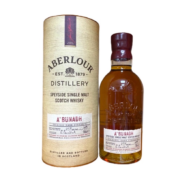 亞伯樂75批次原酒 0.7L