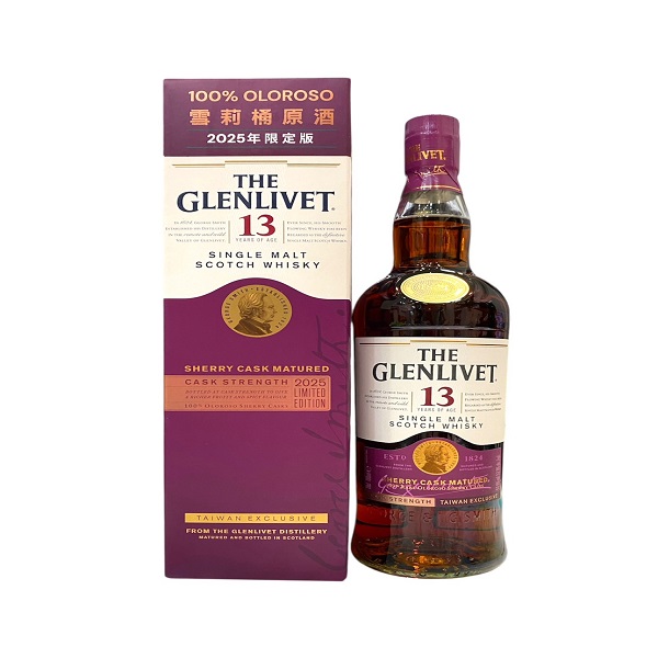 格蘭利威13年2025年雪莉桶原酒0.7L