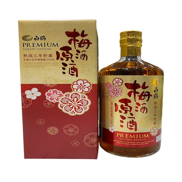 白鶴梅酒原酒三年貯藏0.72L