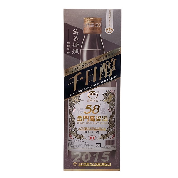 2015年千日醇萬象煙燻高粱0.75L