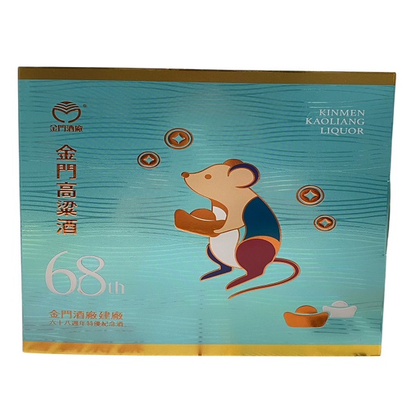 金門酒廠68週年特優瓷瓶(鼠)0.2L