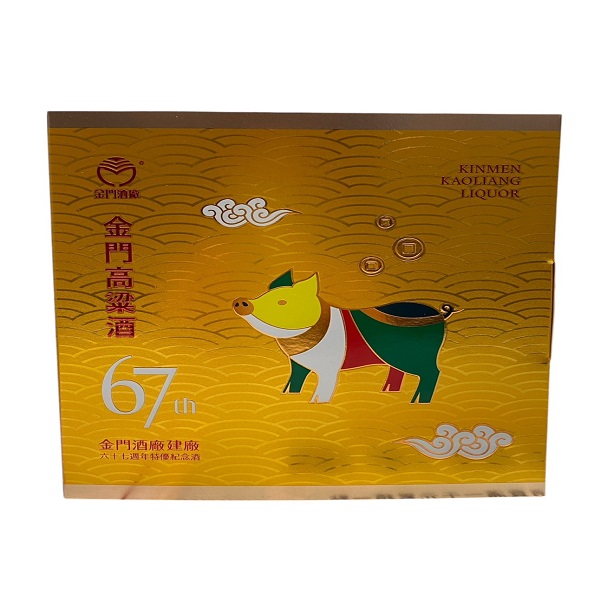 金門酒廠67週年特優瓷瓶(豬)0.2L
