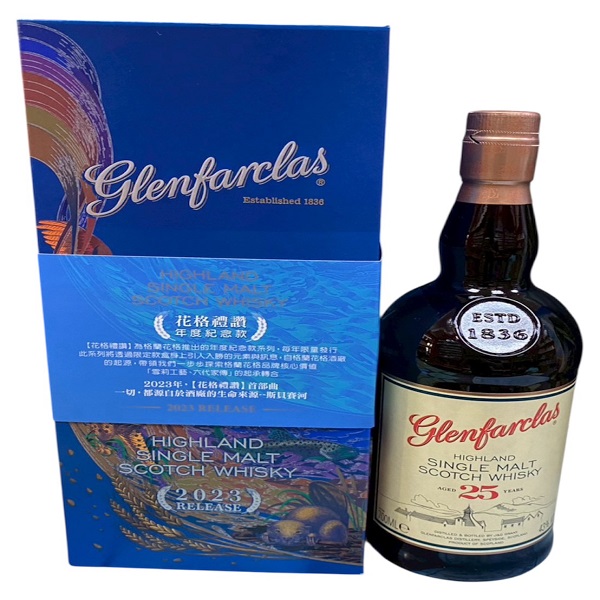 格蘭花格25年禮讚禮盒0.7L