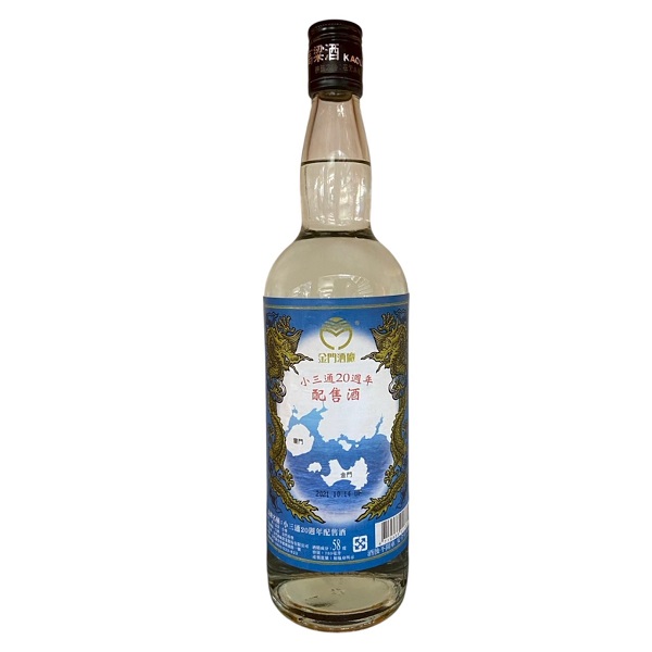 金門高粱小三通20週年紀念酒0.75L