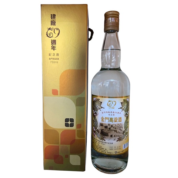 58.8度金門建廠69週年紀念酒0.75L