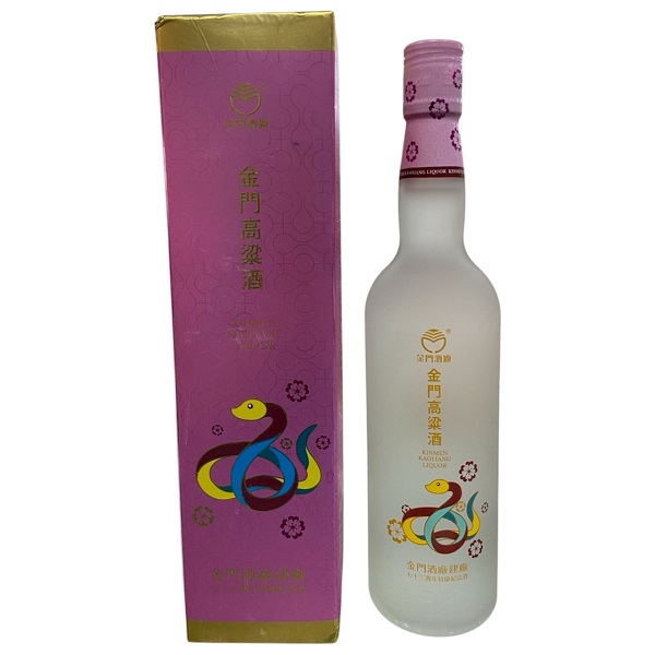 金門酒廠73週年蛇來運轉(玻璃瓶)0.6L