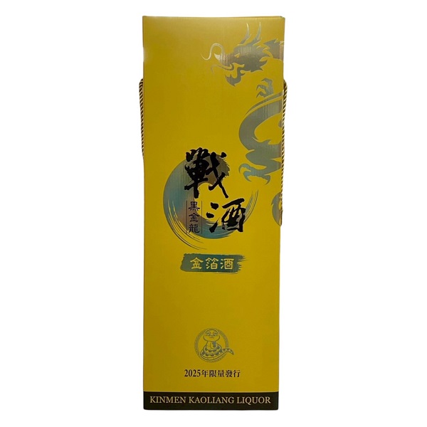 金門高粱酒 戰酒黑金龍金箔酒3.6L 蛇年特仕版 
