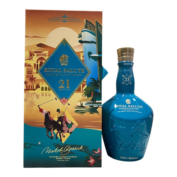 皇家禮炮 21年馬球系列第八代流金沙漠限定版0.7L